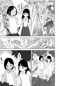 [Hiraya Nobori] Loli Kantetsu