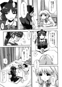 COMIC Megastore 2005-11