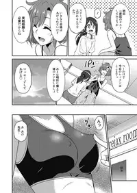 Web Manga Bangaichi Vol.4 [Digital]