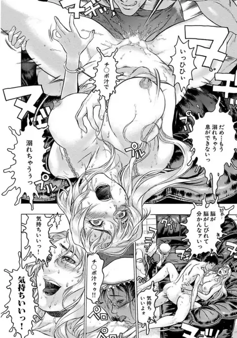 Beauty Hair Jisen Kessakushuu