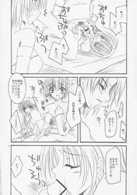 [FANTASY WIND (Shinano Yura)] Shikisokuzekuu | All is vanity (Shikigami no Shiro, Dead or Alive)