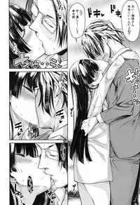 COMIC Mugen Tensei 2017-11 [Digital]