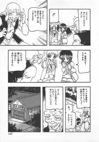 [Tanaka Hiroaki] Kamen no Ryoujyoku