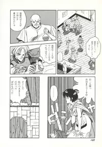 [Orikura Makoto] Rairai Youma Kitan!