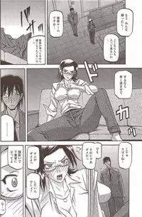 COMIC HOTMiLK 2010-02