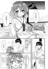 COMIC LO 2013-09 Vol.114