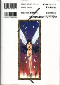 [Yuuki] Renai Yasoukyoku