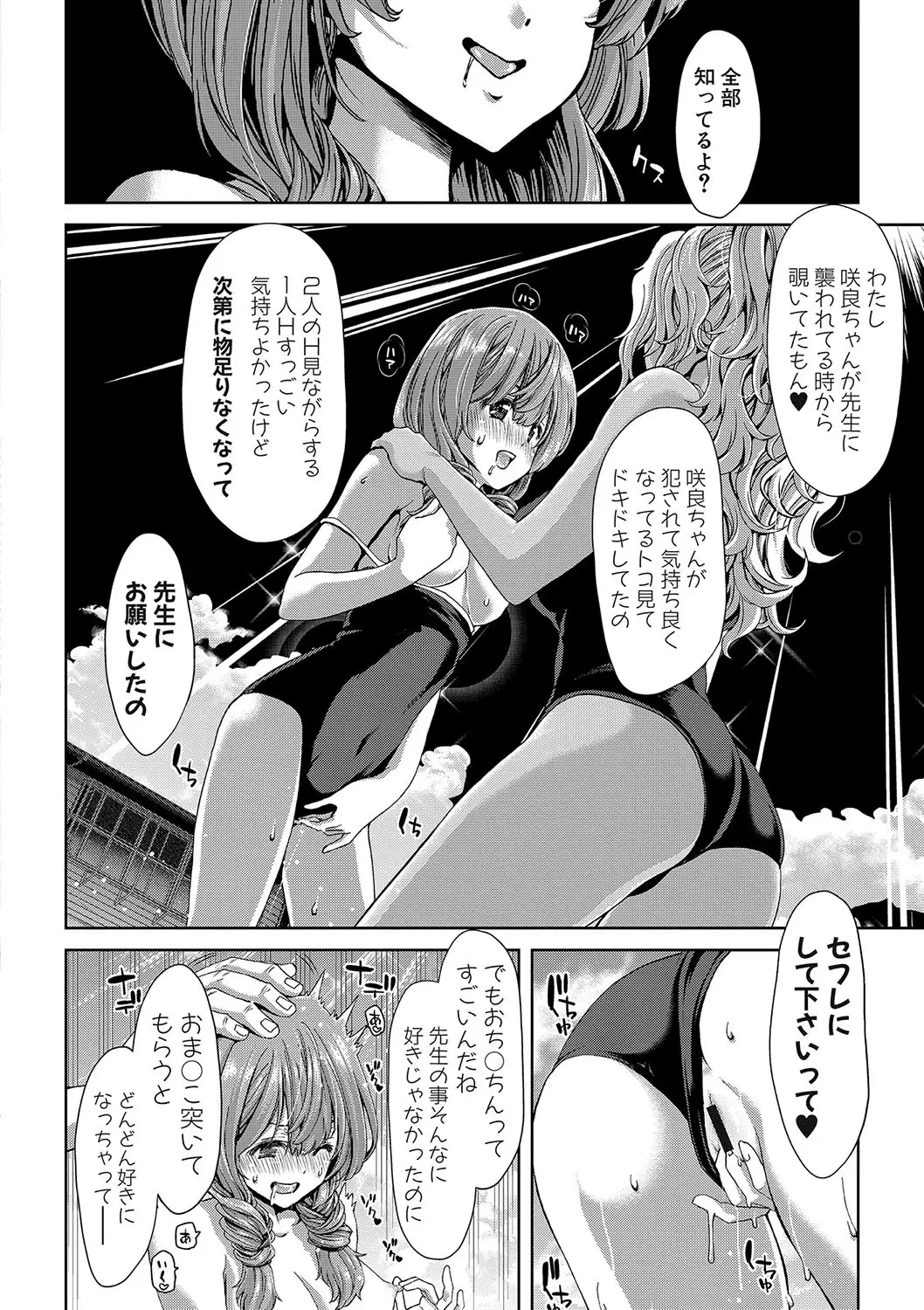 COMIC Shingeki 2018-01