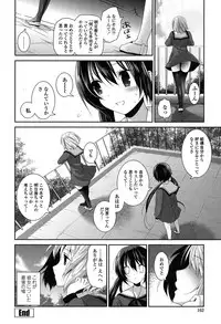 [Amanagi Seiji] Yuri Iro no Hibi [Digital]