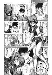 [Takadanobaba] Stop & Go