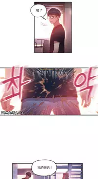 [Park Hyeongjun] Sweet Guy Ch.22-41 (Chinese)