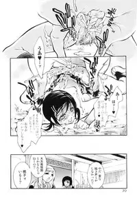 [Hattori Mitsuka] Jitsuroku Joryuu Juukan Ero Mangaka!?