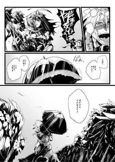 SAKUYA MAID in HEAVEN/ALL IN 1