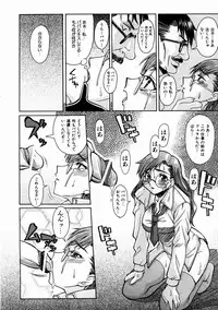 COMIC AUN 2004-02 Vol. 93