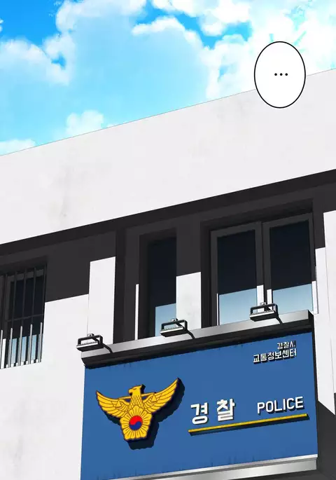 Tissue Thieves Ch.1-31