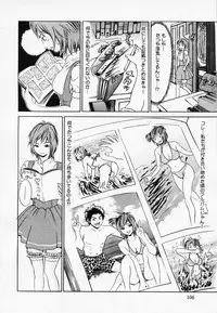 [Narita Manabu] Koi Biyori