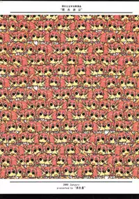 (FF11) [Genshokuya (Mimura Ryou)] Kansai Yuuki [Chinese]