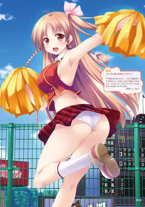 Dengeki Moeoh 2016-10