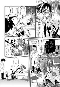 [Takura Mahiro] Takuramakan Doubutsuen - Taklamakan Zoo