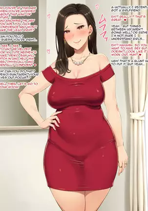 Bijin Oba-san no Oikko Check