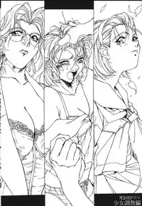 [PINK CAT'S GARDEN] SEXCEED Ver 4.1