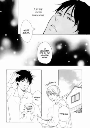 If Only I Held You That Day... v1