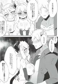 (COMIC1☆11) [Egmi=Aruna (KATUU)] DraBlu! Dosukebe Mesu Draph no Gyakushuu (Granblue Fantasy)
