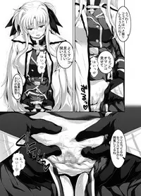 [STUDIO HUAN (Raidon)] Kitamama Fate-chan (Mahou Shoujo Lyrical Nanoha) [Digital]