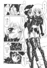 [Mutoh Tetsu] Magi magic