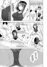 (C90) [conezu step!+Ziggurat (Suzuki Akoni)] JK Yome Sakura no Yagai Jugyou