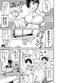 COMIC Kairakuten 2018-09 [Digital]