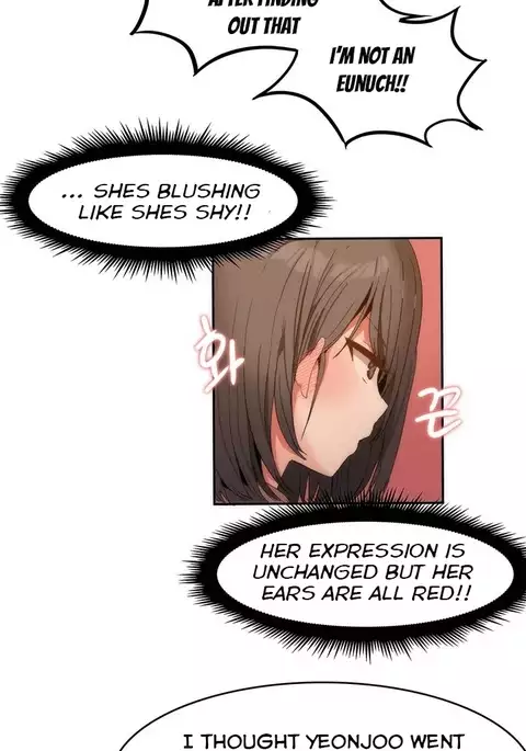 Hari Dormitory Ch.0-24