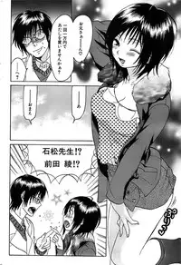 Comic Bazooka DEEP 2007-11 Vol.3