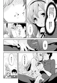 COMIC BAVEL 2016-06 [Digital]