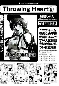 COMIC AUN 2009-08 Vol. 158