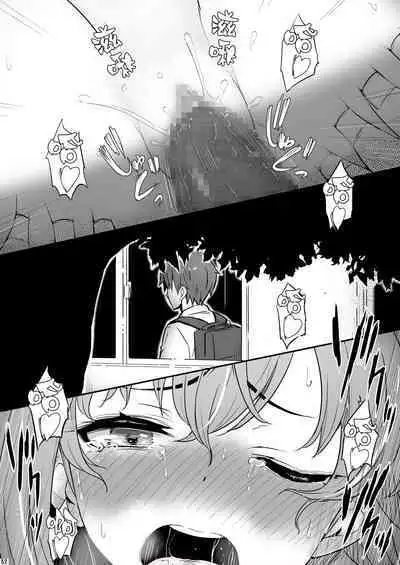 Kagaku Junbishitsu no Tsumi 2