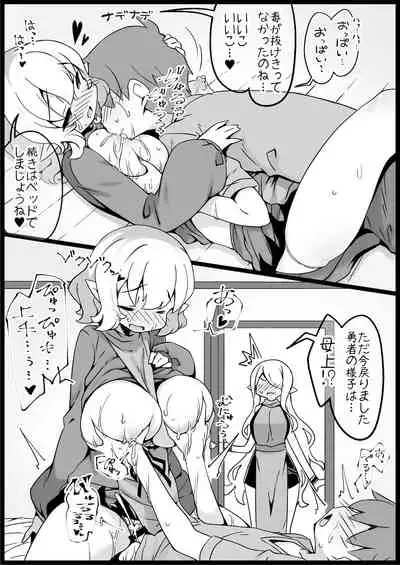 Yuusha ni Kanyou Sugiru Fantasy Sekai 3