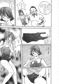 [Anthology]INDEEP 08 School swimsuit collection