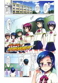 [Asaki Takayuki] Sho-Pan!!