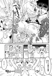 [Anthology] LoLiN Haruga Kitago