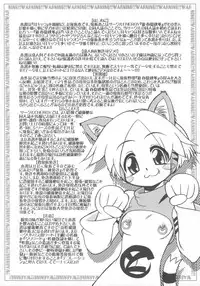 (SC28) [CIRCLE ENERGY (Imaki Hitotose)] NYANPOKOMYA~ (Various)