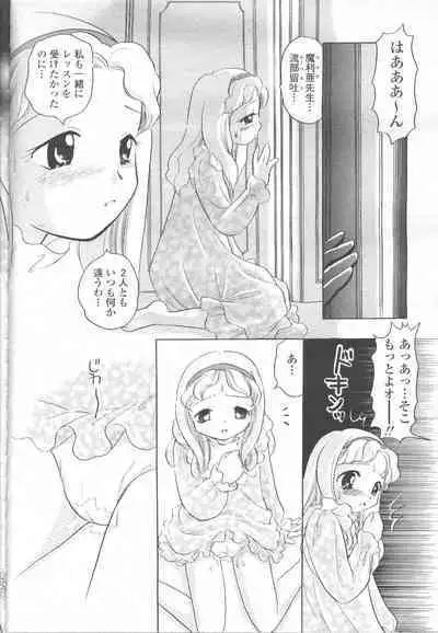 COMIC Momohime 2001-12