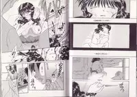 [Setsuna] 25-ji no Oyatsu