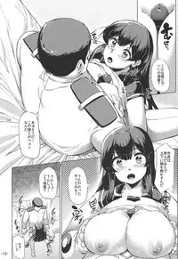 (C92) [ROCK CLIME (Danbo)] Yawaraka ☆ Agano (Kantai Collection -KanColle-)