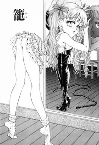 [DAPHNIA] Hiiro no Tsuki | Moon of Vermillion