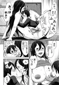 COMIC Shingeki 2015-04
