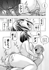 COMIC Magnum Vol. 67