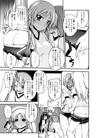 Canopri Comic 2012-12 Vol.26 [Digital]