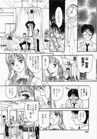 [Kio Seiji] Tokumei Shoujo