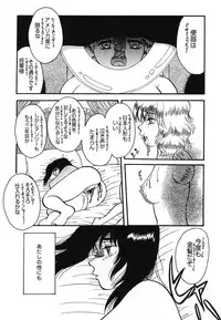 [Anthology] Warabe Warabe Bishoujo Ryoujoku